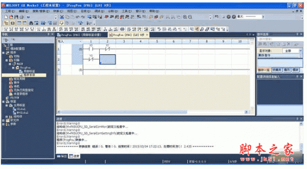Gx Works3(三菱PLC编程软件) v1.031h 中文安装版(附安装教程+序