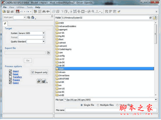 cadfix 9.0 SP2 64位 中文安装特别版(附破解文件)