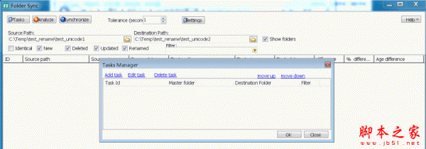 FolderSynch(文件夹同步软件) v1.0.0.209 免费安装版