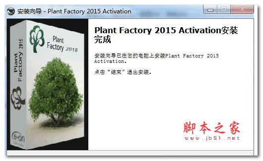 The Plant Factory Producer 三维植物建模生长动画软件 2015.2 官方简体中文版