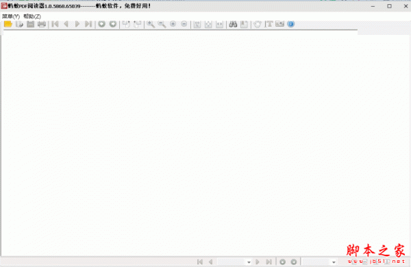 蚂蚁PDF阅读器(AntPDFReader) v1.0.5868 官方免费安装版