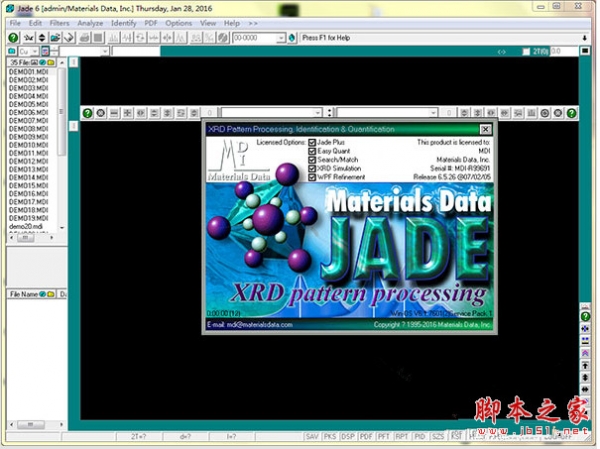 mdi jade(XRD分析软件) 6.5 安装版