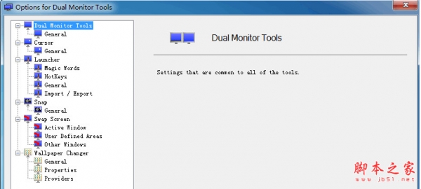 Dual Monitor Tools(双显示器工具包)  v2.4 官方安装版