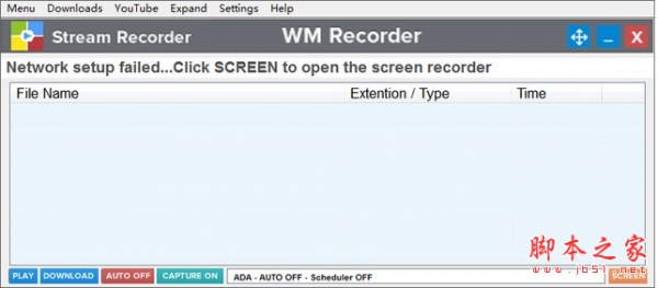 WM Recorder(视频音频录制工具) v16.7.1 安装特别版