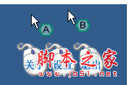 鼹鼠双鼠标 v0.6 免费绿色版