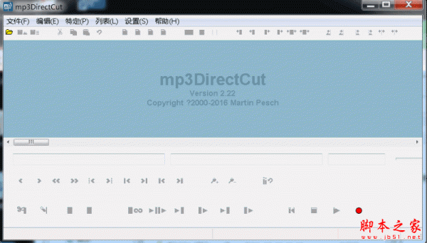 mp3DirectCutt(MP3文件切割工具) v2.27 官方免费多语言中文安装版