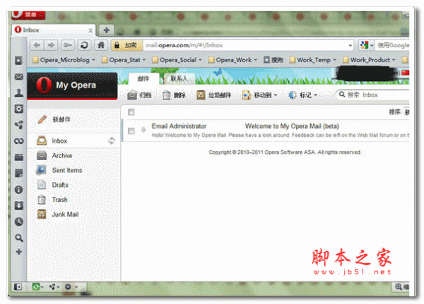 Opera邮件客户端 1.0Build 1044 官方安装版