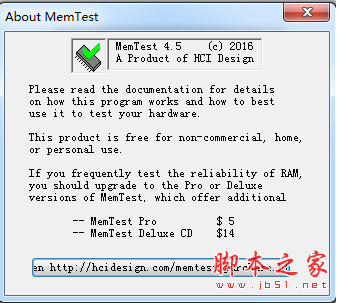MemTest内存检测工具 v6.1 官方英文绿色版