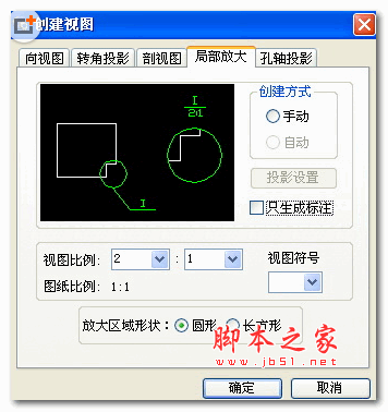 浩辰CAD机械2013(含破解补丁) 最新免费安装版