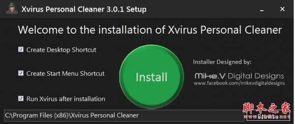 Xvirus垃圾清理软件(Xvirus Personal Cleaner) 3.0.1 官网免费安装版