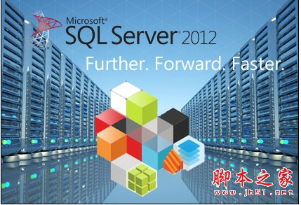 Microsoft SQL Server 2012 SP1 简体中文企业版 64位