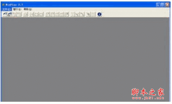winplas(质粒绘图软件) v2.7 汉化绿色版