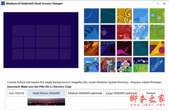 Windows 8 Start Screen Customizer v1.4.09 官方多语安装版