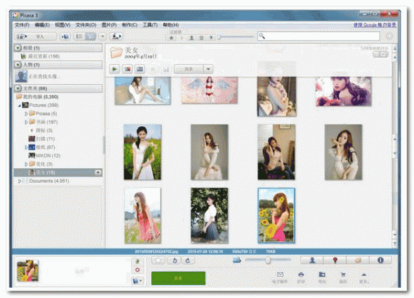 google Picasa3图片处理工具 v3.9.139.161精简版 中文安装免费版