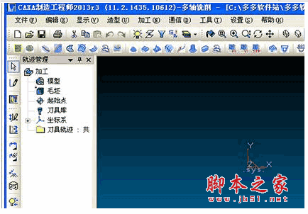 caxa制造工程师 2013r3 v11.2 中文安装免费版(附破解补丁)