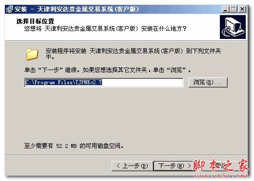天津利安达贵金属交易系统 v1.0.4 官方免费安装版