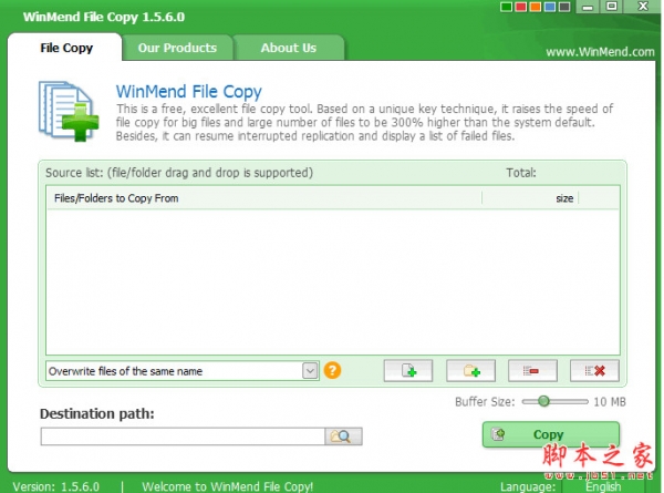 文件批量拷贝工具WinMend File Copy v2.3.0.0 官方安装版