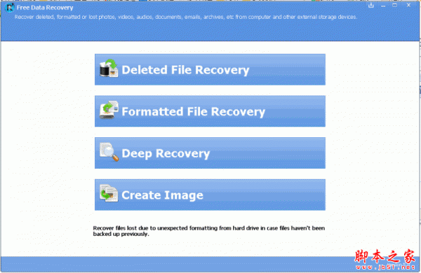 Free data recovery(特效数据恢复软件) V6.6.6.8 免费安装版