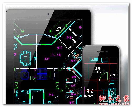 e建筑CAD图纸浏览器 V1.0 官方免费安装版 32位