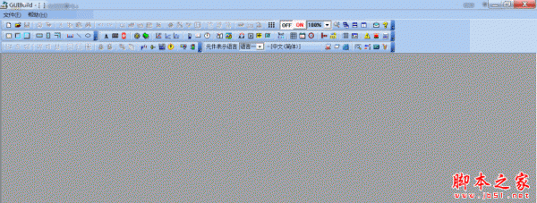 GUIBuild(触摸屏组态软件) V5.10 免费安装版