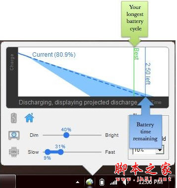 胖电池 FatBatt(电池管理软件) v1.2.2 官方安装版