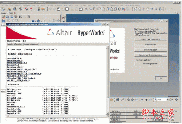 Altair HyperWorks(CAE仿真平台) v14.0 64位 英文安装免费版