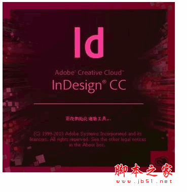 Adobe InDesign CC 2015(专业排版软件) 64位 简体中文安装免费版