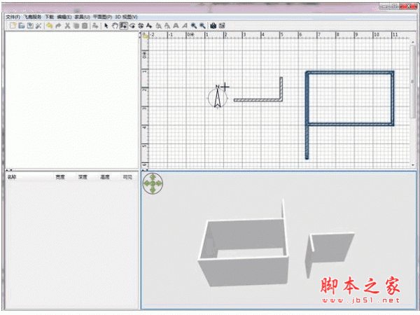 飞鹿家居(三维家装设计软件) v2015.04.08 中文安装免费版
