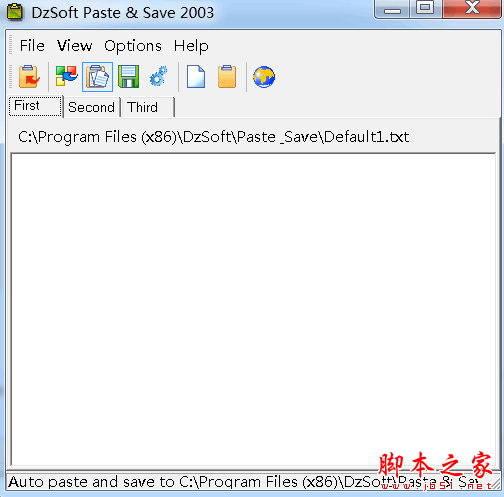 DzSoft Paste & Save(剪贴板工具) 2016 官方免费绿色版