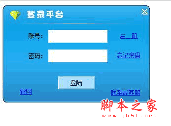 筑筑工程物资管理软件 v1.3 中文安装免费版