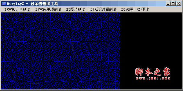 petools crt液晶显示器检测工具集合