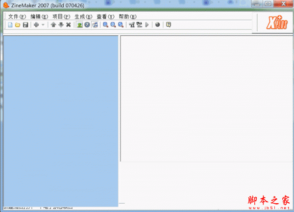 zinemaker(电子杂志制作软件) v2007Build 09021 免费安装版