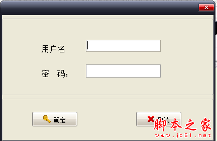 前征进销存管理系统 v1.0 官方安装版