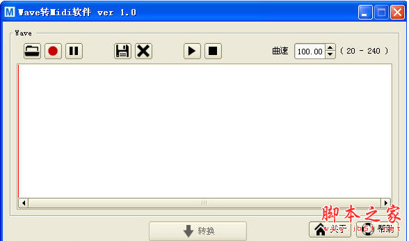 wave转midi软件(midi转换器) v1.0 中文绿色免费版