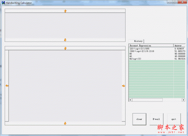 Handwriting Calculator(手写计算器) V1.0 免费绿色版