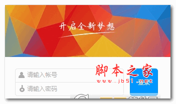 花生壳HskDDNS 动态域名解析服务客户端尝鲜版 V3.9.2.15544 中文免费安装版