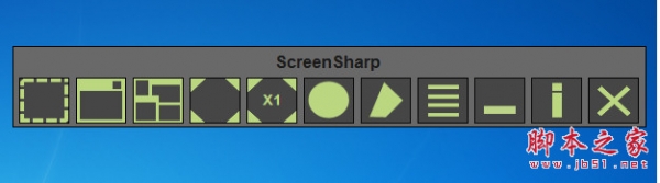 ScreenSharp屏幕捕捉工具 v1.2.5 免费绿色版