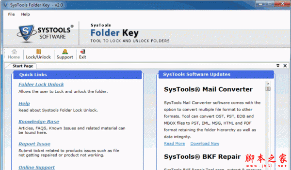 SysTools Folder Key(文件加密工具) v2.0 免费安装版