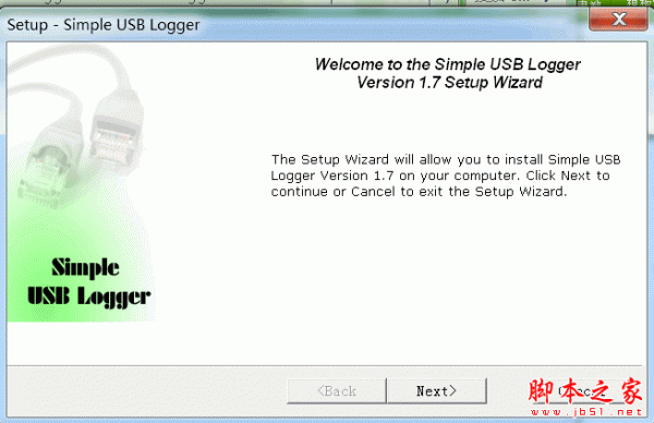 Simple USB Logger v1.7 免费安装版