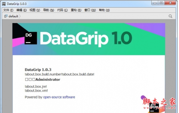 JetBrains DataGrip v1.0.3 汉化特别版(附激活码)