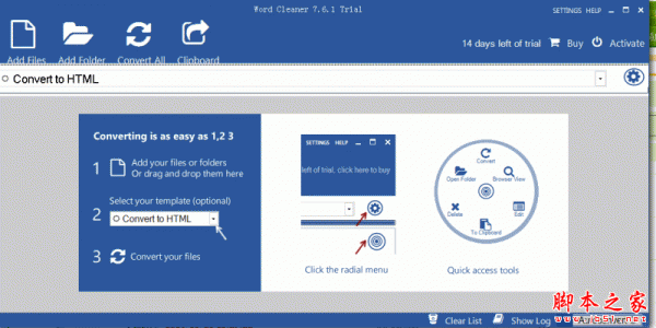 Word Cleaner(文件处理) v7.6.1 免费安装版