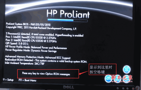 HP服务器hp smart array p410i 阵列卡RAID 0配置教程word版