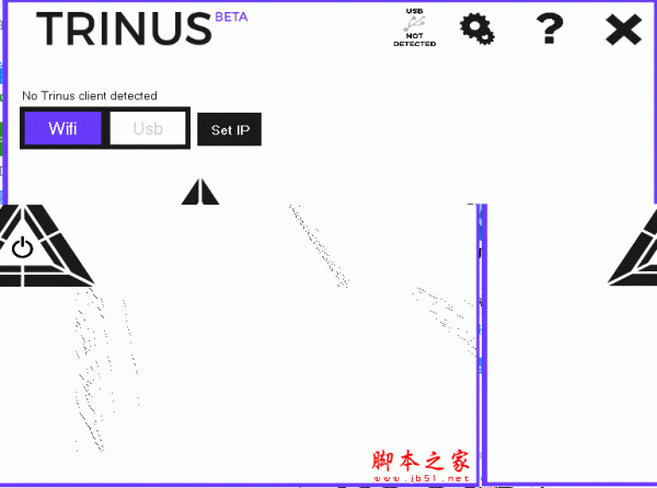 Trinus VR Server(VR虚拟服务器) v2.0.6 免费安装版