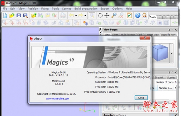 控制STL文件Materialise Magics 19.01 中文特别版(附注册机+破解教程) 32位