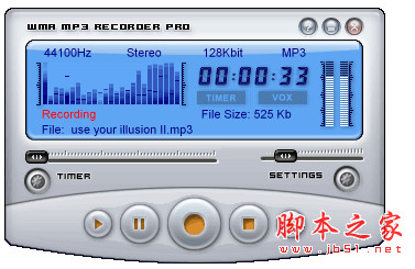 i-Sound Recorder录音工具 v7.8.5.0 官方安装版