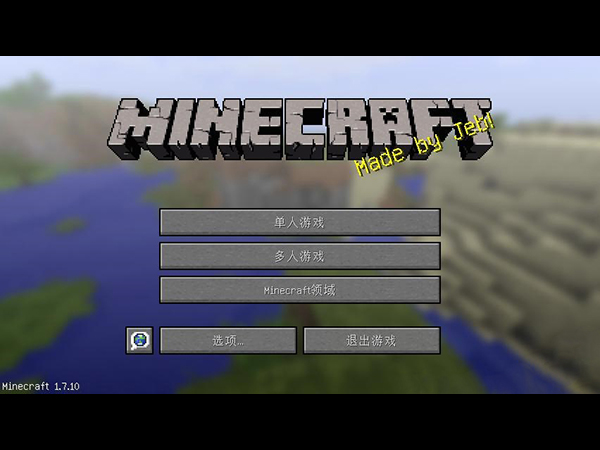 我的世界1.7.10异形大战铁血战士 中文版