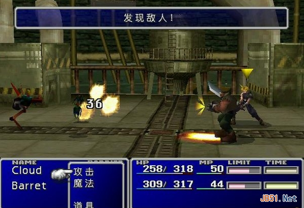 最终幻想7 简体中文免安装版