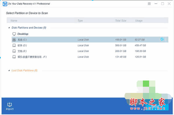 DoYourData Recovery Pro(多功能数据恢复软件) v4.1 英文官方免费版(附注册码)