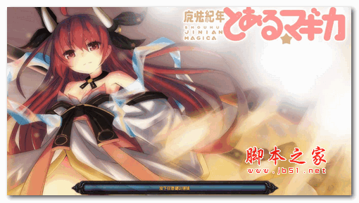 守护纪年 V4.4 贞德 附隐藏英雄密码 魔兽RPG防守地图 