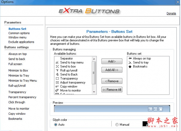 窗口按钮添加工具eXtra Buttons v2.2.5 Beta 官方安装版